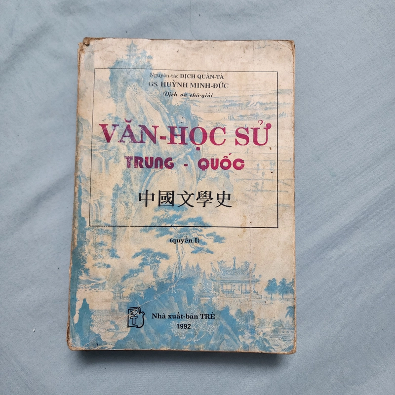 Văn học sử Trung Quốc | GS Huỳnh Minh Đức dịch | 1992 498221
