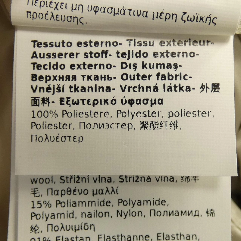 【Khuyến mãi】Áo khoác lông vũ Max Mara 642614