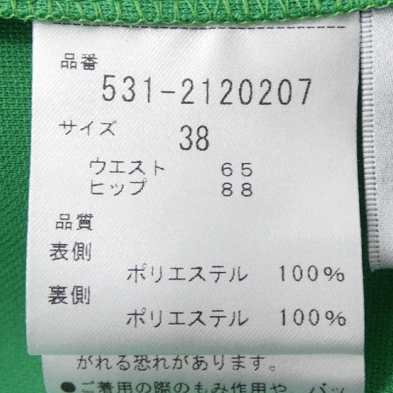 Áo váy ADORE 531-2120207 - Hàng hiệu Chính hãng 811084