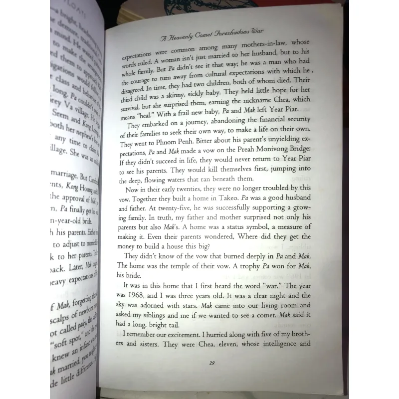 When broken glass floats: growing up under the Khmer rouge- Chanrithy Him 1002946