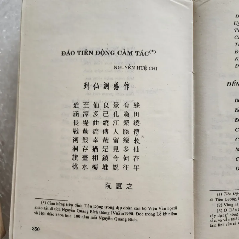 Nguyễn quang bích nhà yêu nước nhà thơ | 1994 1021944