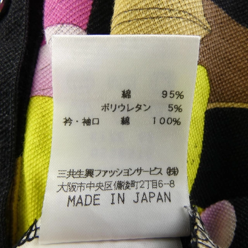 Áo polo LEONARD SPORT - Hàng hiệu Authentic 645125