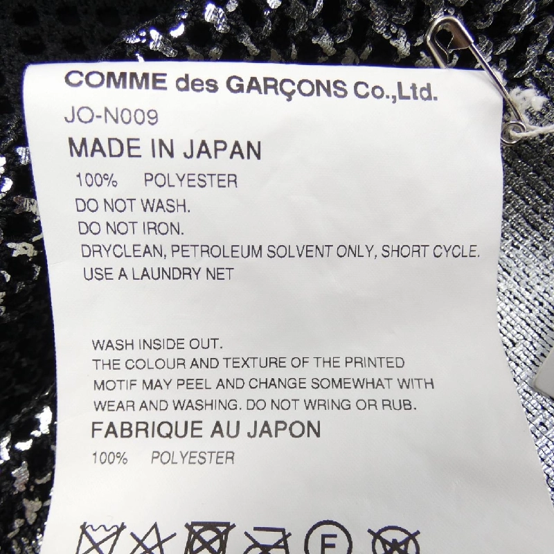 JUNYA WATANABE Áo gile - Hàng hiệu Authentic 637834