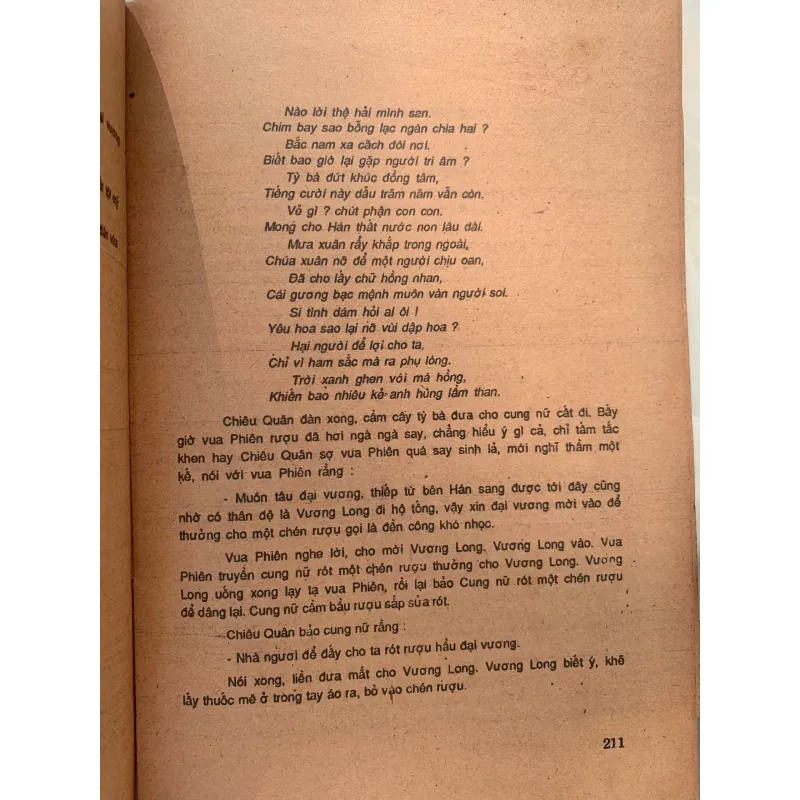 CHIÊU QUÂN CỐNG HỒ - NGUYỄN ĐỖ MỤC dịch 1022275