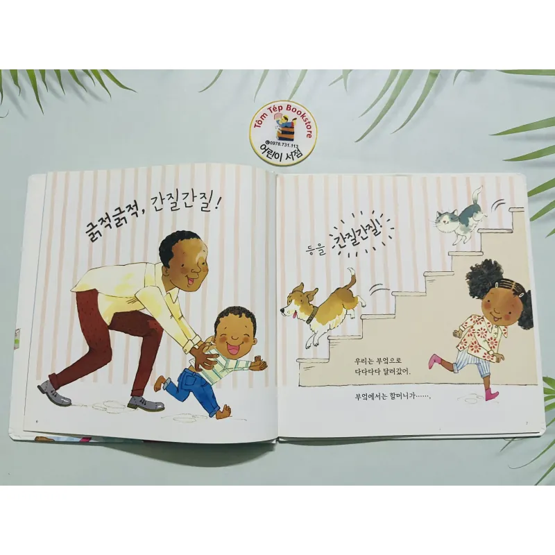 Set truyện  바나나 세계 장착  784656