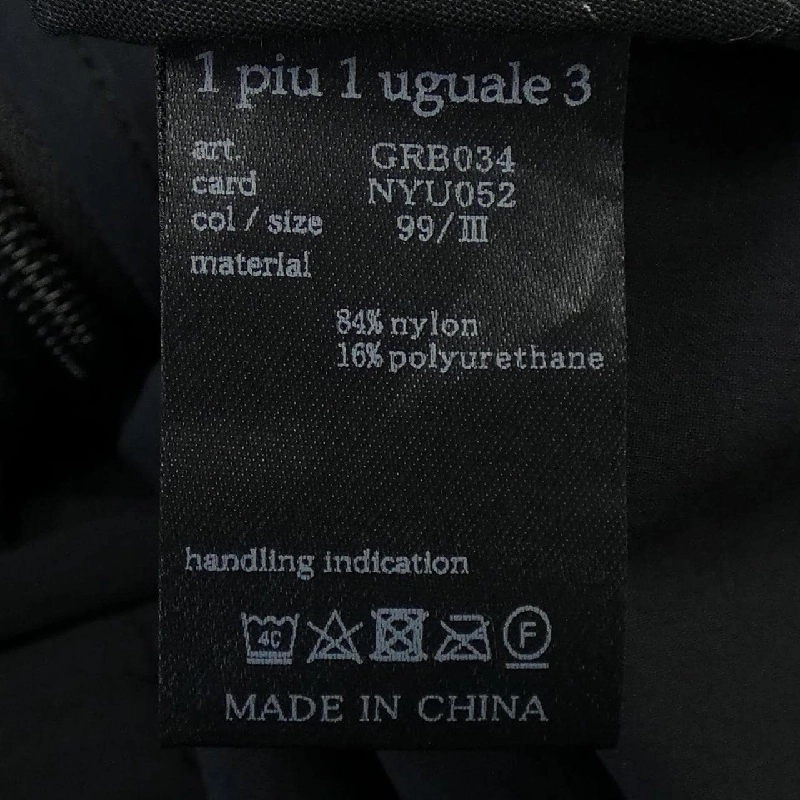 Áo khoác 1 piu 1 uguale 3 - Hàng hiệu Authentic 892021