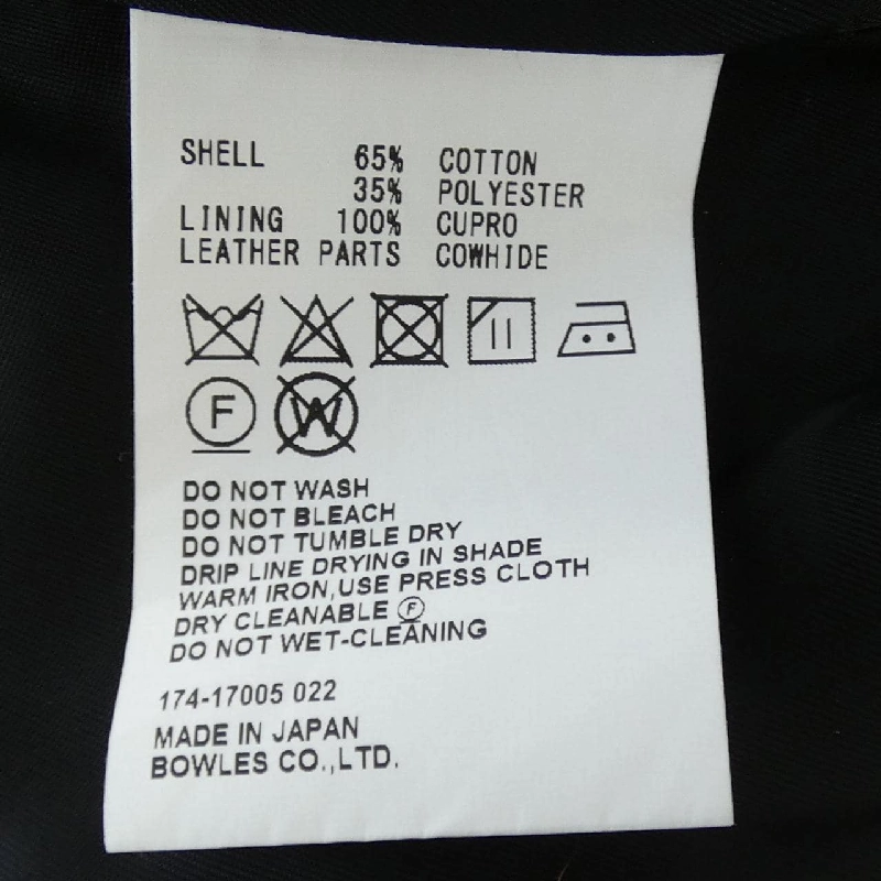 Áo khoác HYKE 643329