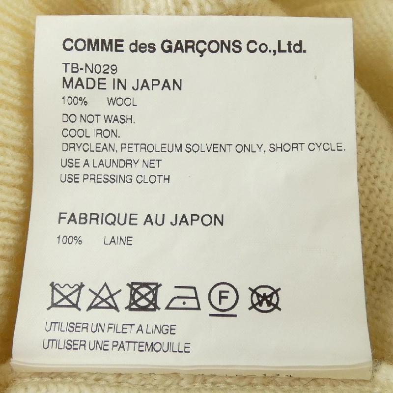 tricot COMME des GARCONS TB-N029 áo len - Hàng hiệu Authentic 774291