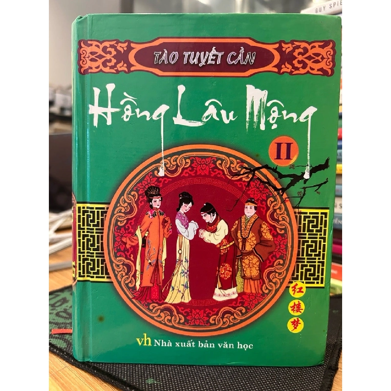 Hồng lâu mộng -Tào Tuyết Cẩn 782994