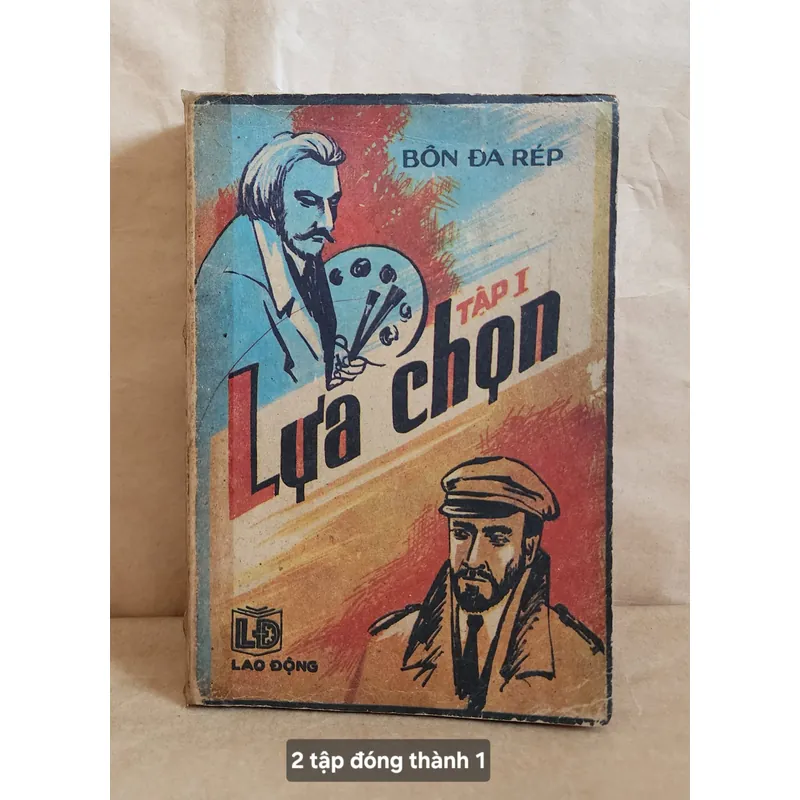 Văn học Liên Xô - Yuri Bondarev - trọn bộ 2 tập LỰA CHỌN  703515