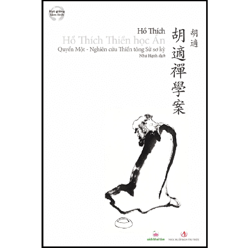 Hồ Thích Thiền Học Án - Quyển 1 - Hồ Thích ASB.PO Oreka Blogmeo 230225 515930