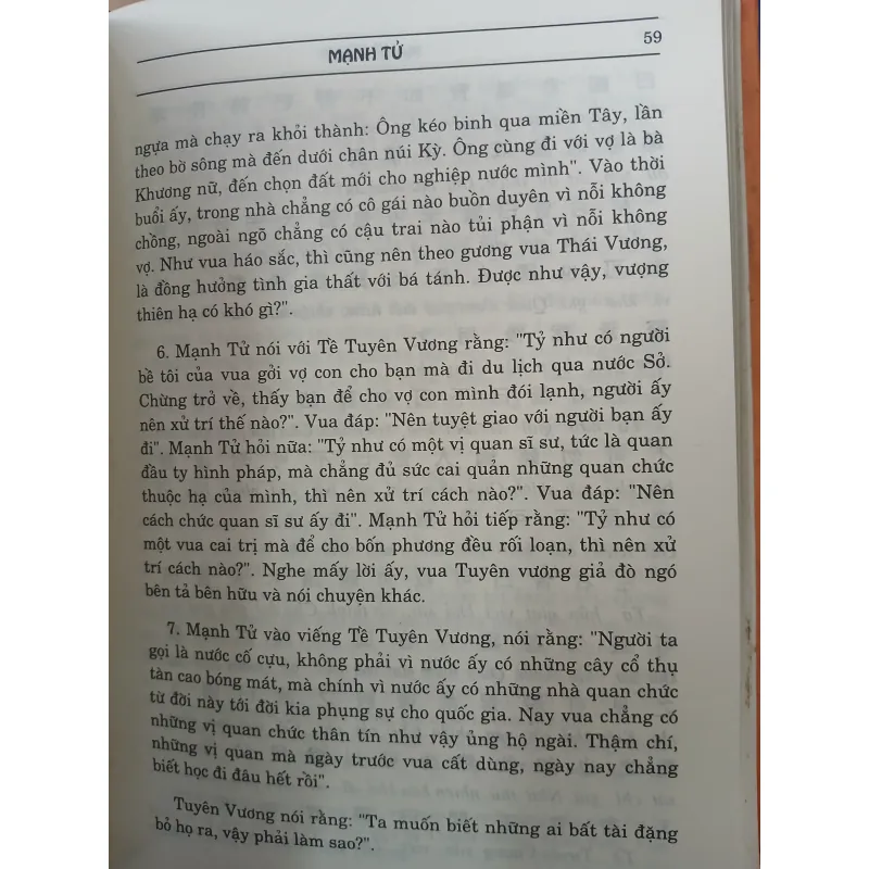 TỨ THƯ - DỊCH GIẢ: ĐOÀN TRUNG CÒN 777175