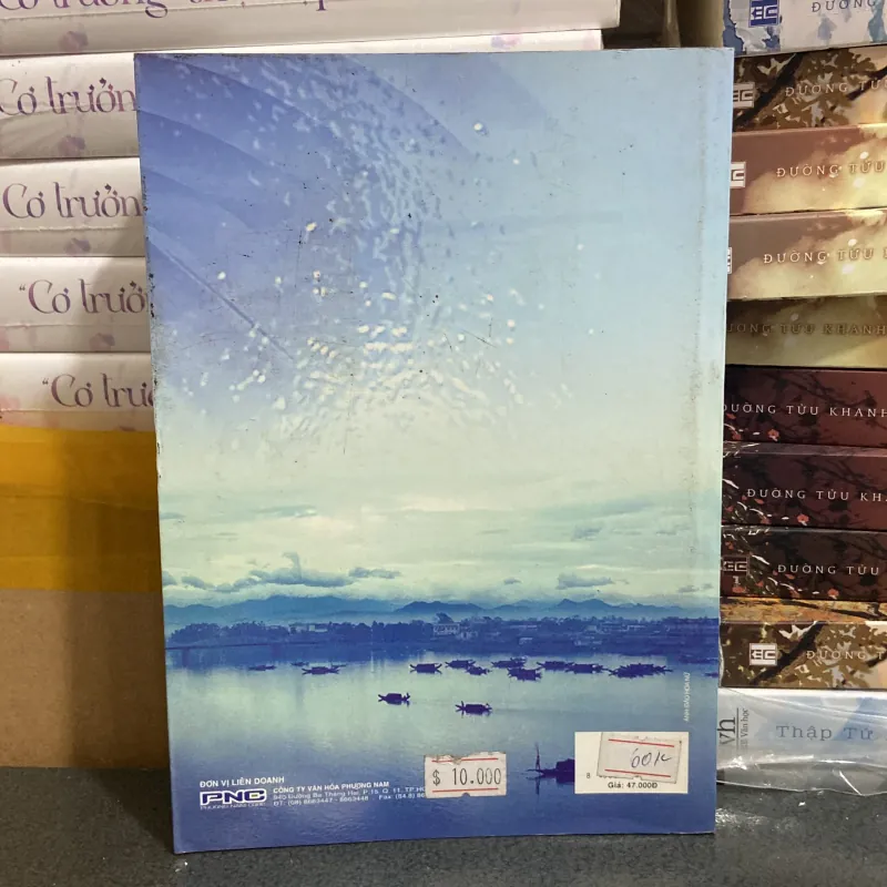 (Bút ký) - Hồn mai - Nguyễn Xuân Hoàng 976120