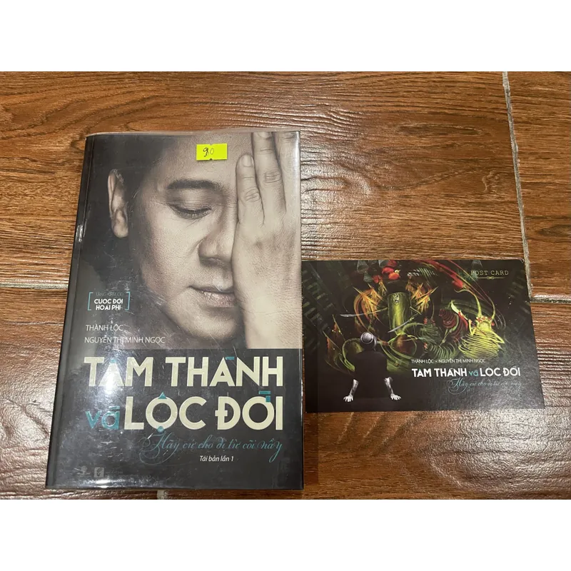 Tâm thành và lộc đời | Thành Lộc (k3) 688094