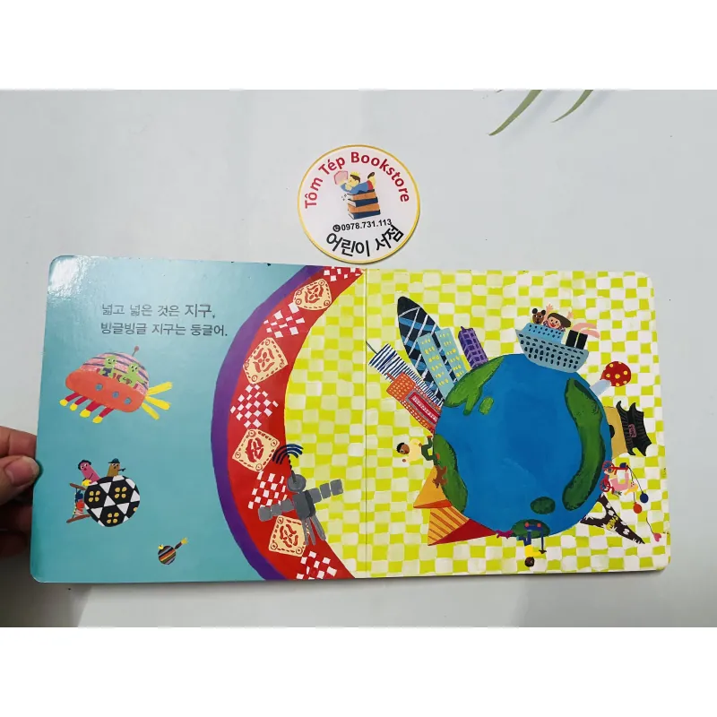 Set boardbook tiếng Hàn cho bé B27 1040781