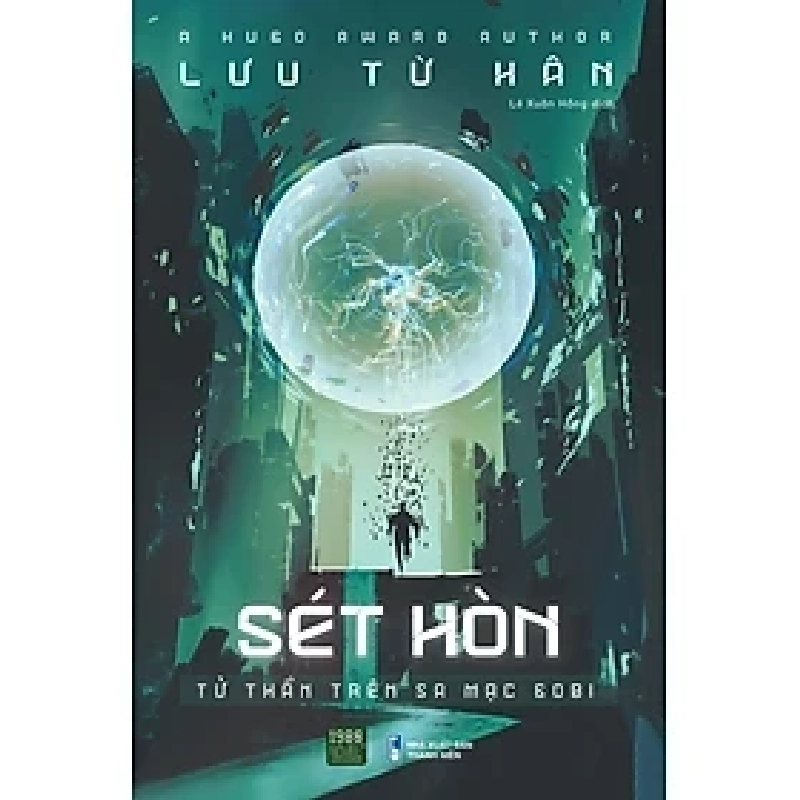 Sét hòn HCM.PO mới 100% Lưu Từ Hân 214869
