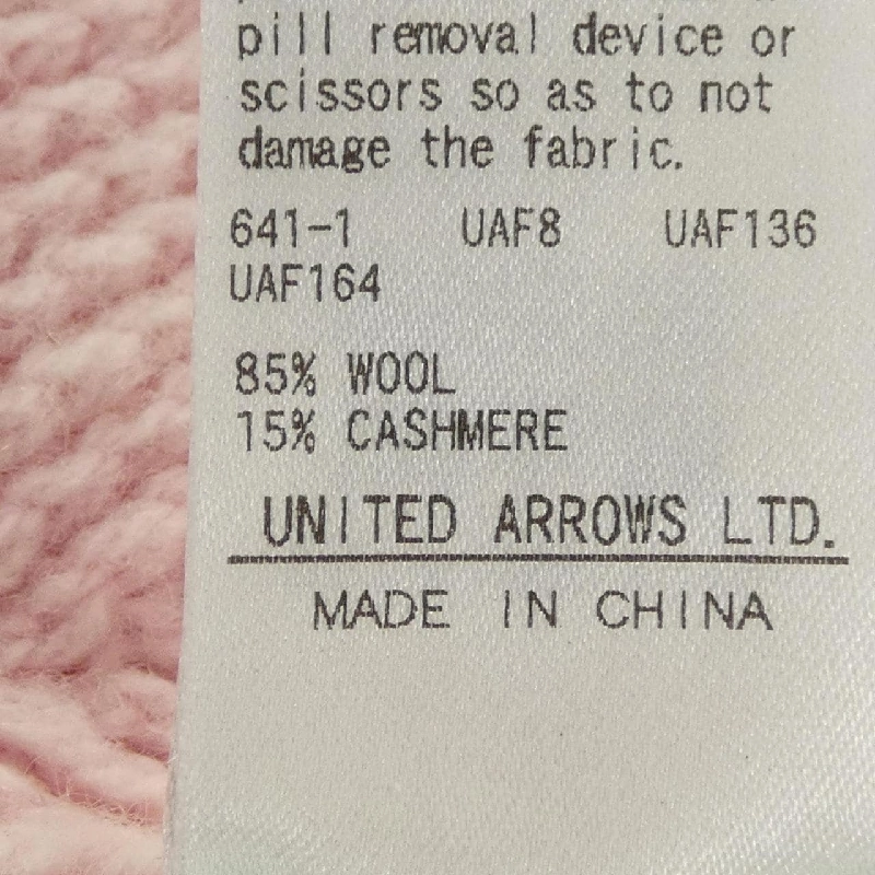 ドゥロワー DRAWER 6513-199-1110 ニット - Hàng hiệu Authentic 774248