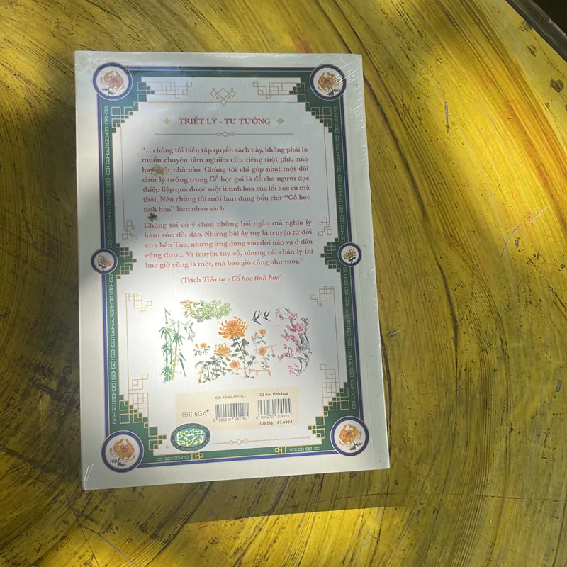 CỔ HỌC TINH HOA- ÔN NHƯ HẦU NGUYỄN VĂN NGỌC & TỬ AN TRẦN VĂN NHÂN 695110