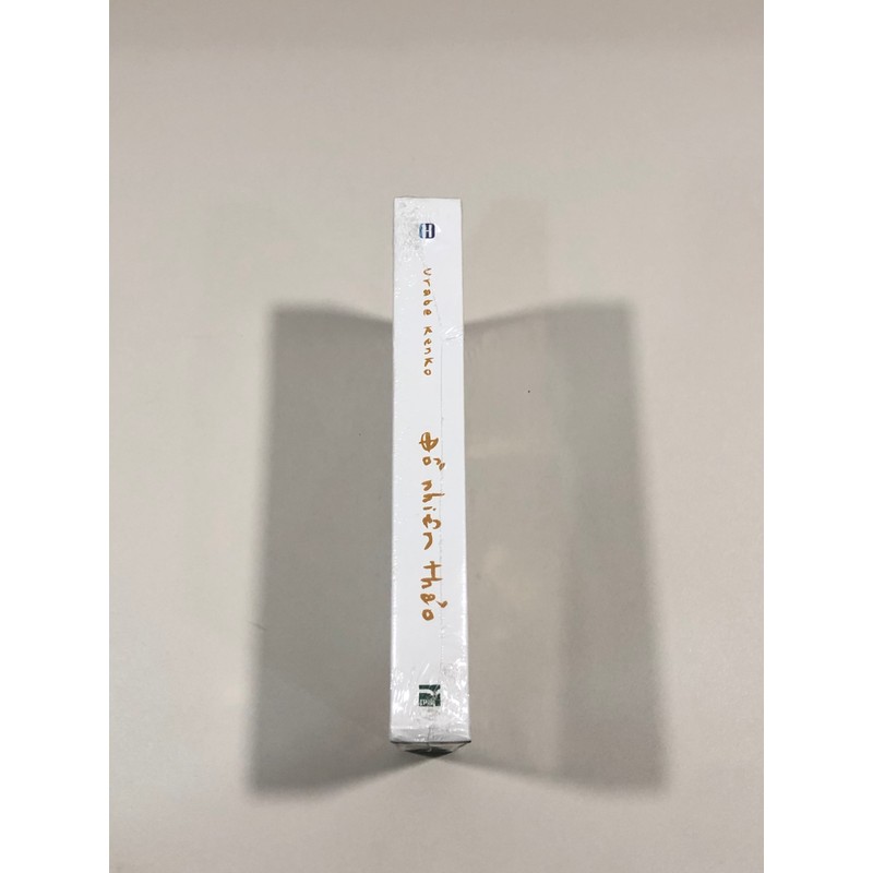 Đồ Nhiên Thảo - Urabe Kenko 160594