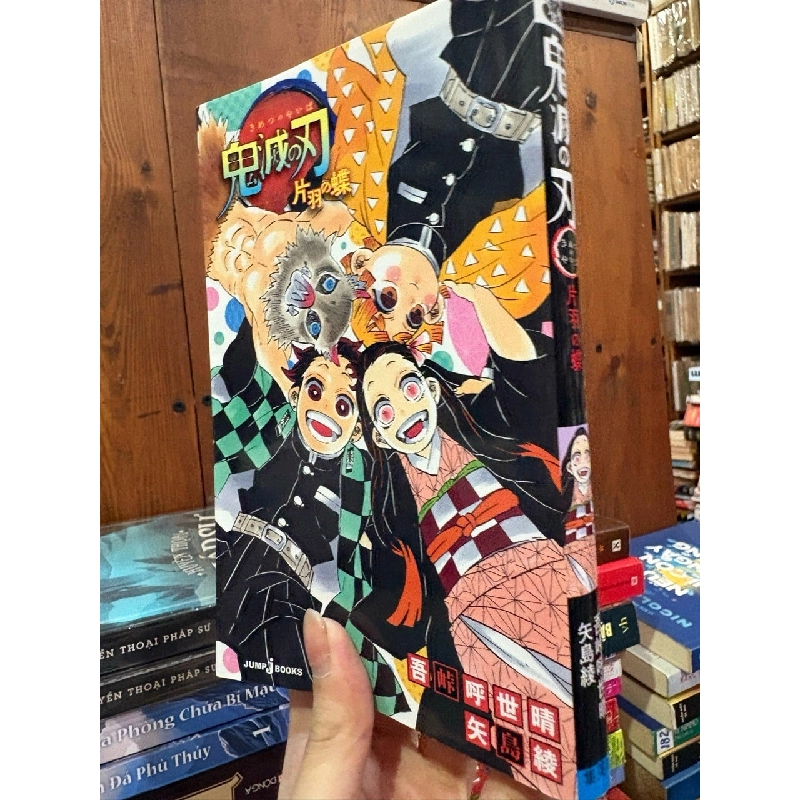 Sách tiếng Nhật 389 1005660