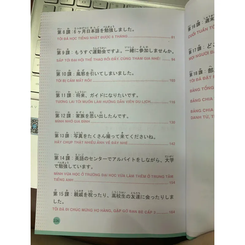 GIAO TIẾP TIẾNG NHẬT - SAIWAI & HOÀNG QUỲNH (CHỦ BIÊN) 612131