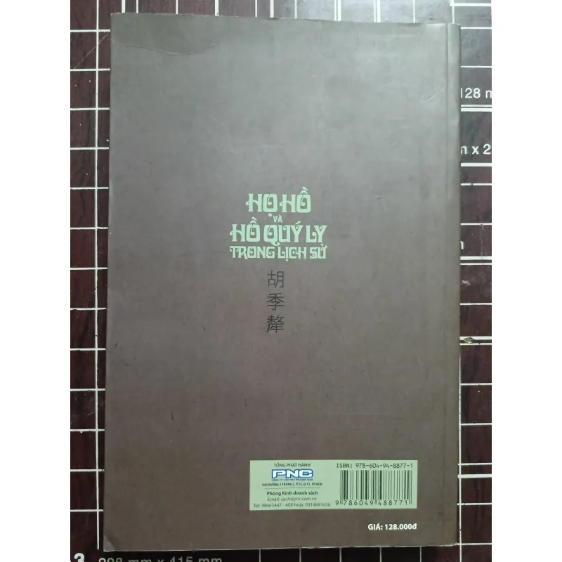 Họ Hồ và Hồ Quý Ly trong lịch sử - Nhiều tác giả 731147