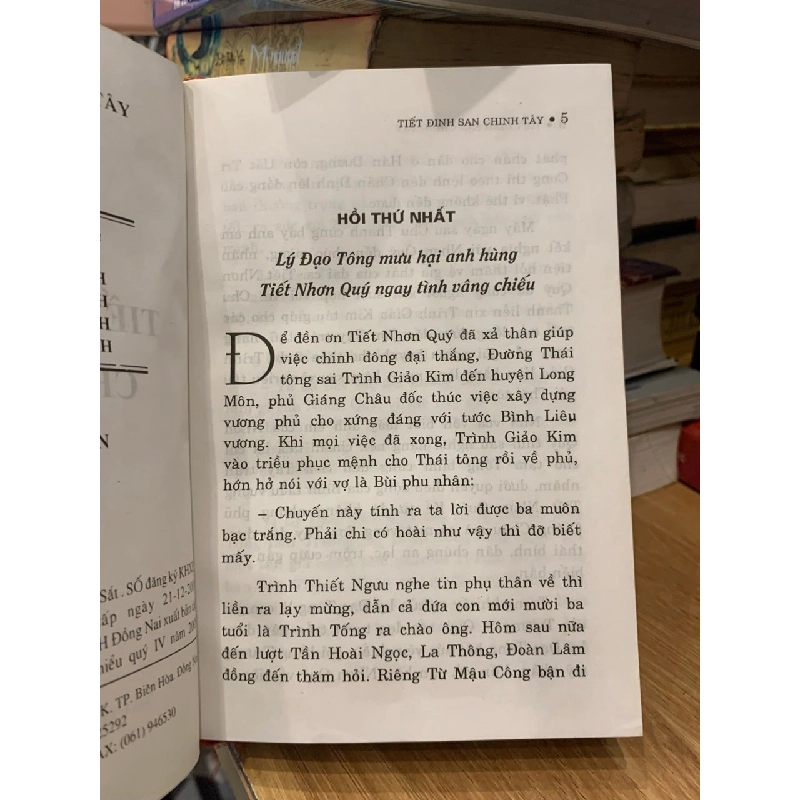 Tiết Đinh San Chinh Tây -Đại Lãn 757137