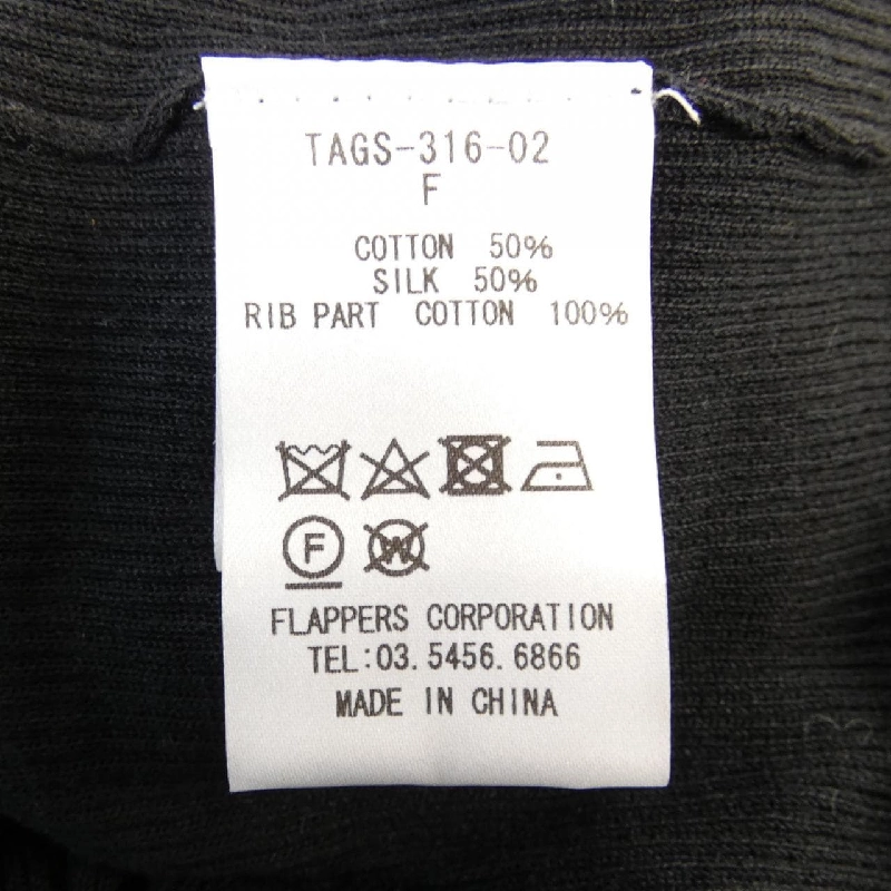 【Mã giảm giá】Áo khoác cardigan TICCA 640031