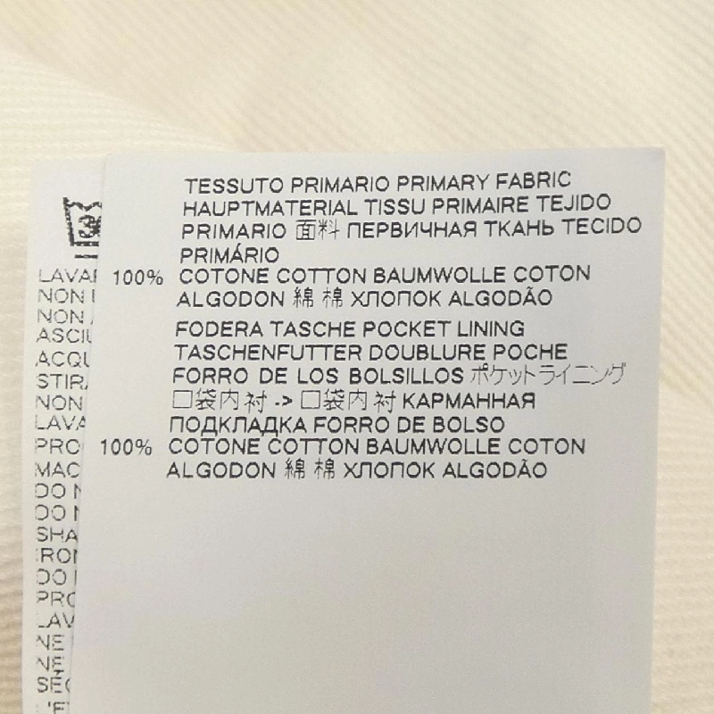 【Khuyến mãi】Quần jeans Maison Margiela 654272