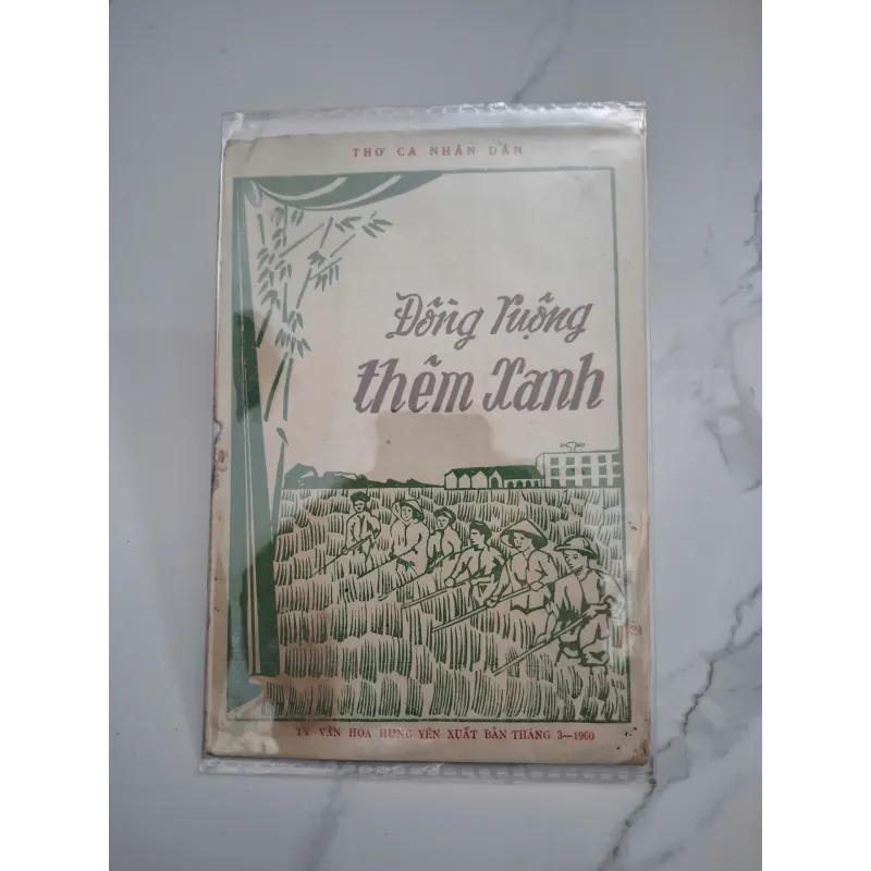 Đồng Ruộng Thêm Xanh - Ty Văn hóa Hưng Yên - Thơ ca 701380