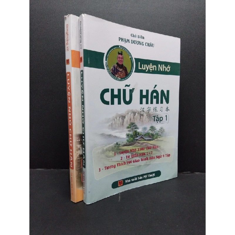 Bộ 2 tập luyện nhớ chữ Hán mới 90% ố nhẹ 2019 HCM1406 Phạm Dương Châu SÁCH HỌC NGOẠI NGỮ 165883