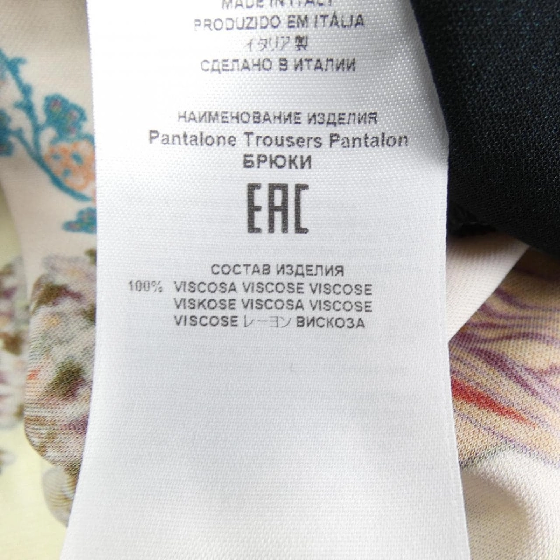 Quần ETRO - Hàng hiệu Chính hãng 825450