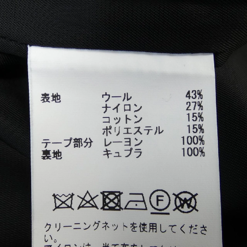 【Khuyến mãi】Váy LINTON 650359