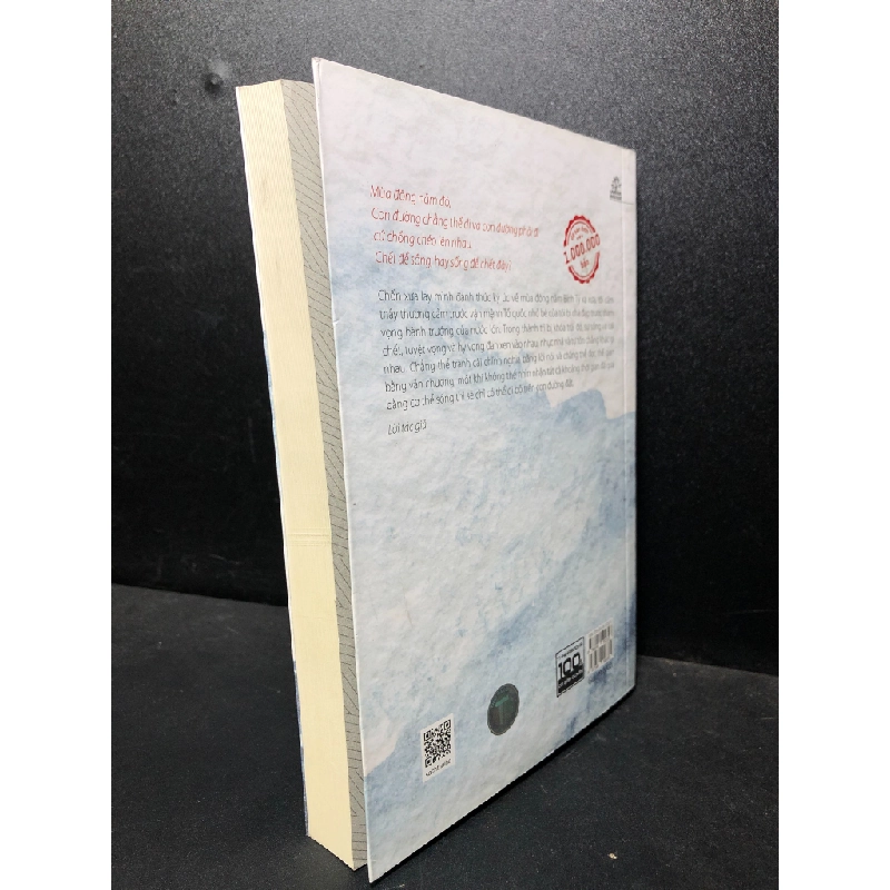 [59K/kg] Nam Hán Sơn Thành 2021 Kim Hoon mới 80% ố (văn học) HCM2301 436905