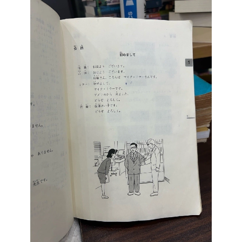 Minna no Nihongo 797218