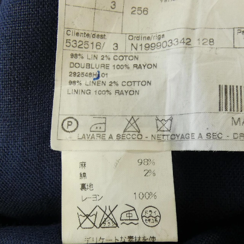 Áo khoác HERMES - Hàng hiệu Chính hãng 897106