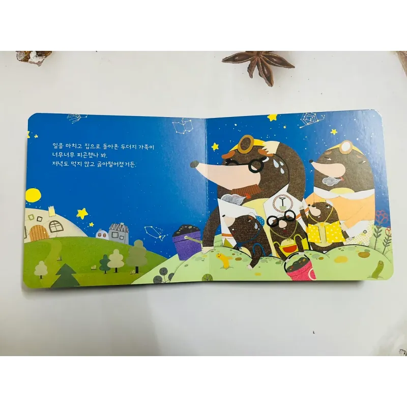 Boardbook tiếng Hàn cho bé 0-3T- B12 506983