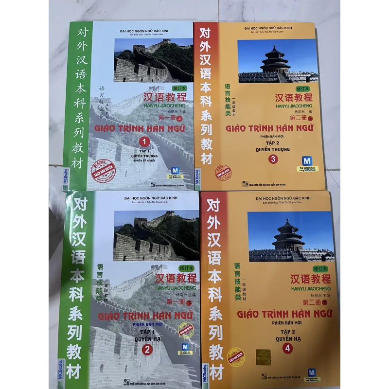Combo 4 cuốn Giáo Trình Hán Ngữ New 100% 998168
