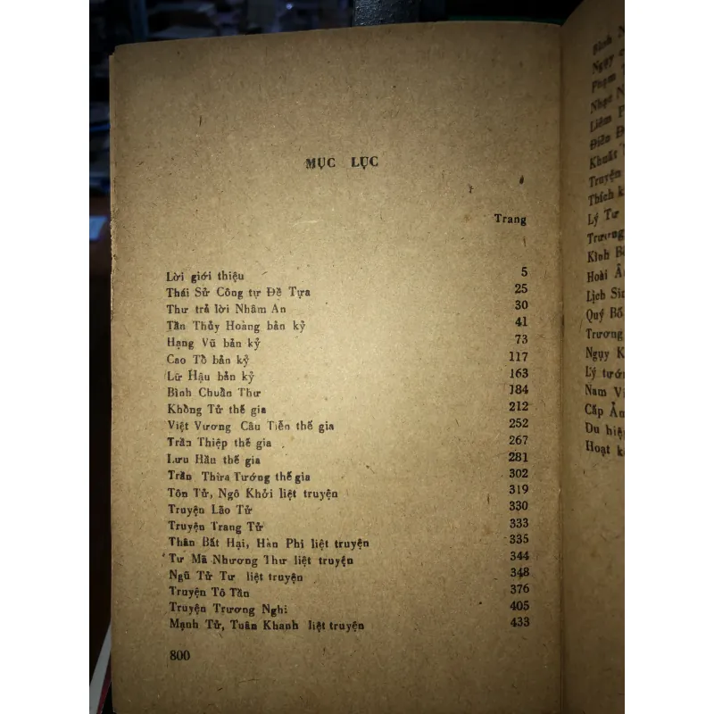 Sử ký Tư Mã Thiên  791860