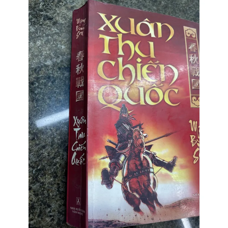 Xuân thu chiến quốc Mộng Bình Sơn 751858