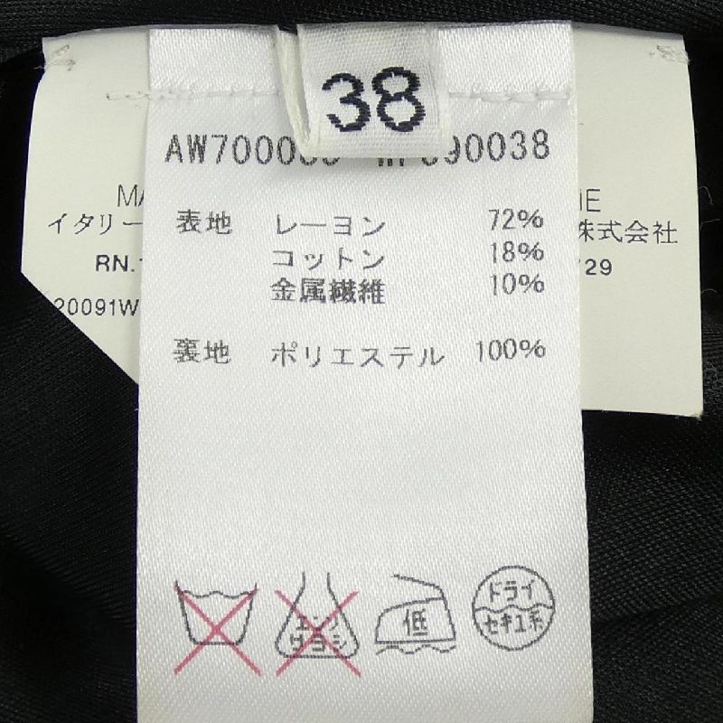 JIL SANDER Skirt - Hàng hiệu Authentic 817432