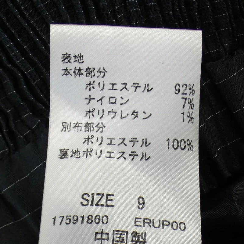 【Mã giảm giá】Chân váy HIROKO BIS 654233
