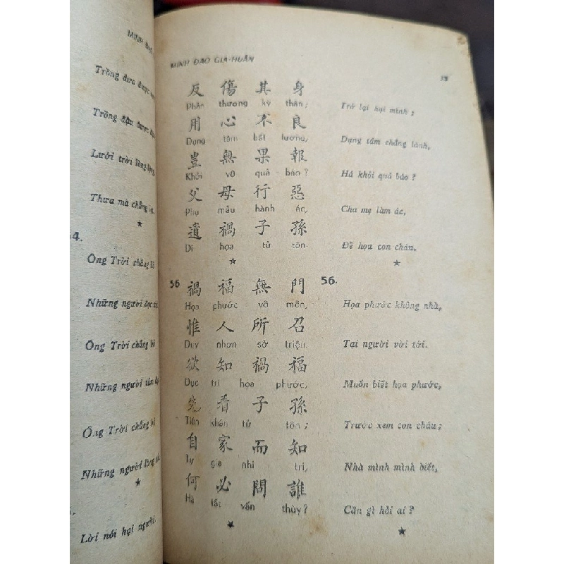 MINH ĐẠO GIA HUẤN - ĐOÀN TRUNG CÒN DỊCH 193508