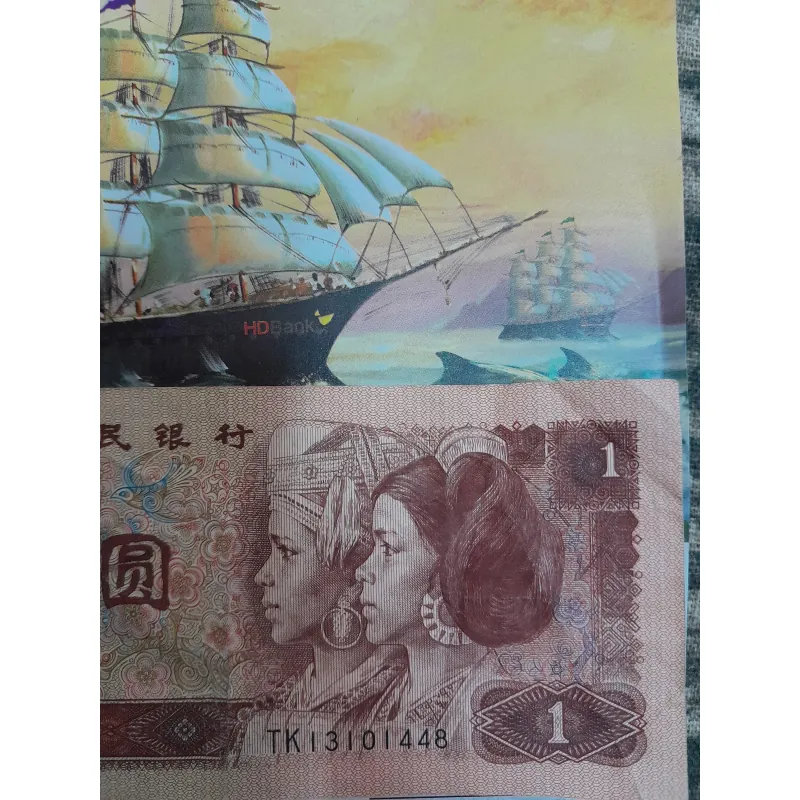 Tờ tiền 1 Tệ YI YUAN hình hai cô gái dân tộc DONG và DAO. Phát hành năm 1996 760491