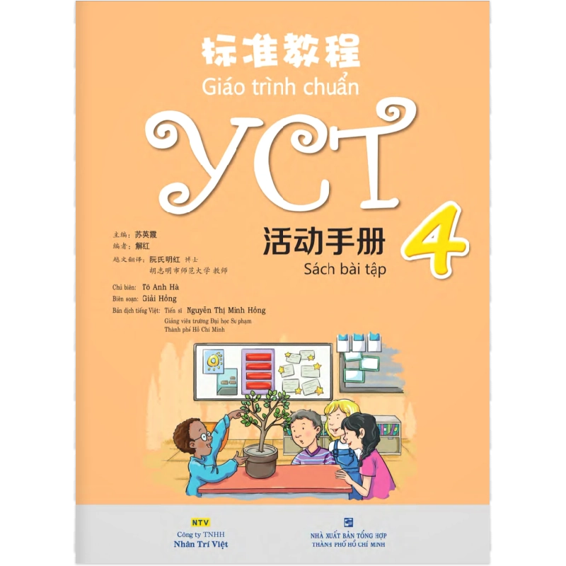 Giáo Trình Chuẩn YCT 4 - Sách Bài Tập - Tô Anh Hà (Mới 100%) Tiếng Hoa, NXB Tổng Hợp TPHCM - SÁCH ĐẠI HỌC 486633