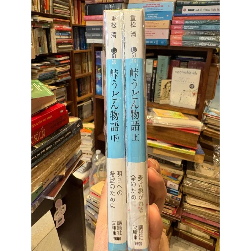 Sách tiếng Nhật 240 (bộ 2 cuốn) 449562