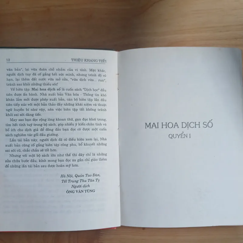 Mai Hoa Dịch Số - Thiệu Khang Tiết 1005355