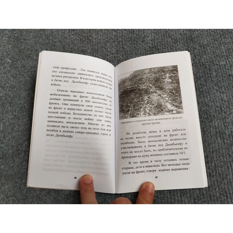 ĐIỆN BIÊN PHỦ NĂM ĐIỀU KỲ DIỆU CHƯA TỪNG CÓ TRONG LỊCH SỬ CHIẾN TRANH 464455