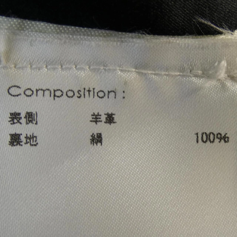 3.1 Phillip Lim Áo khoác da 630661