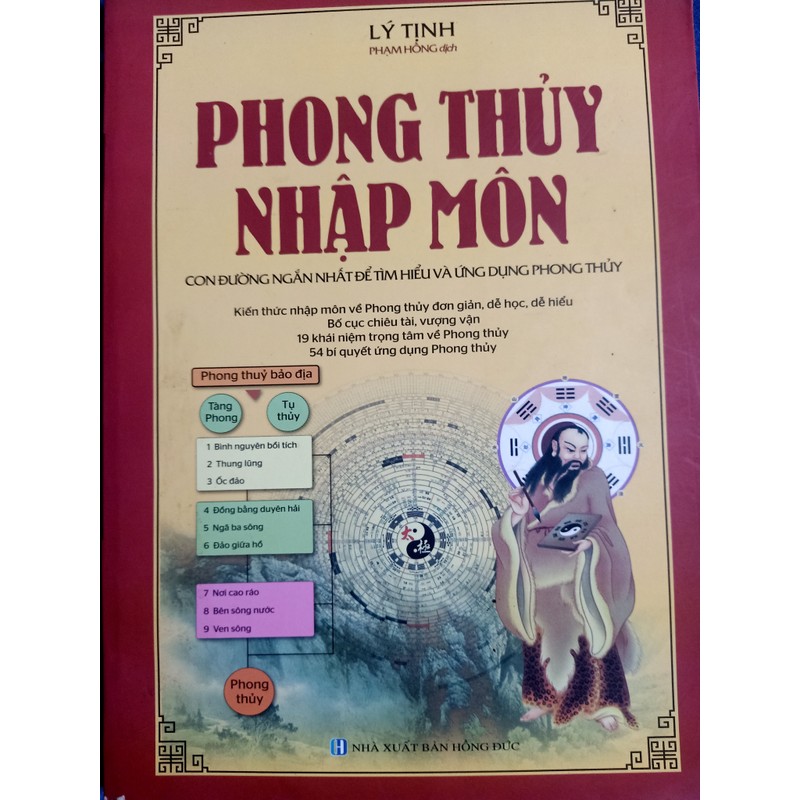 Combo sách phong thủy : phong thủy nhập môn + 100 câu hỏi phong thủy 70856